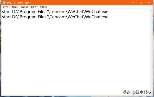 不用任何软件 微信多开超简单方法
