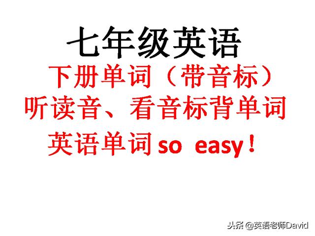 房子英语怎么读音发音 礼物英语怎么读音发音