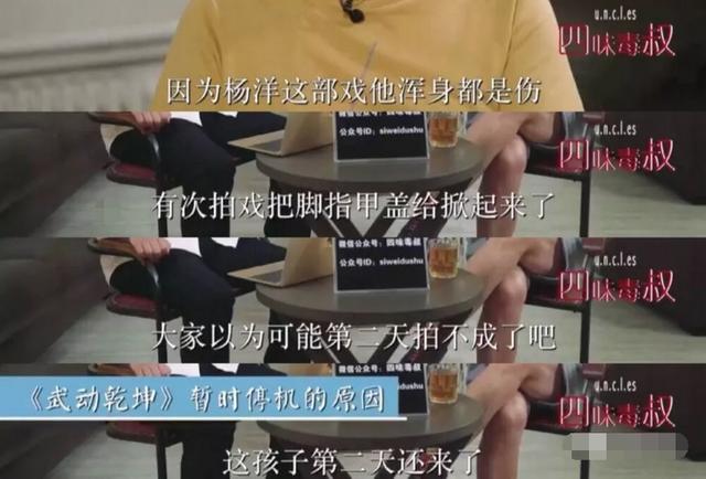 16歲出道，25歲巔峰，人氣衰退得太快，29歲的楊洋並不滿足於此 娛樂八卦吃瓜 第11张