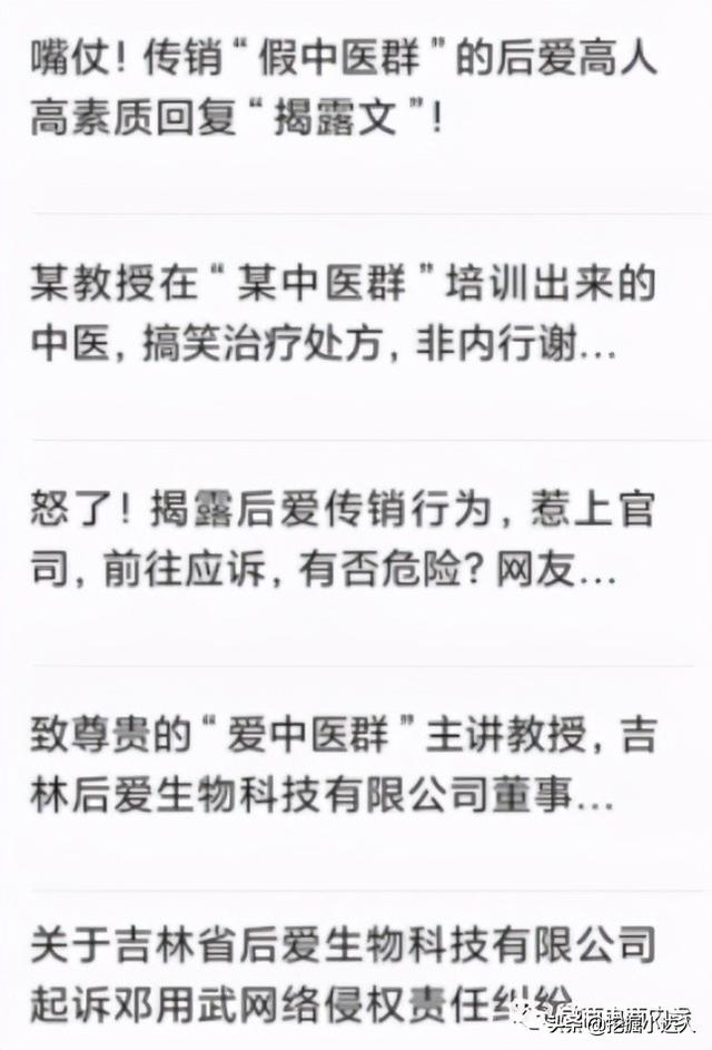 后爱集团是正规公司吗插图2