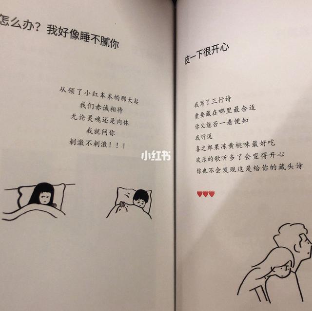 送女友实用的20个礼物 送女朋友生日礼物意义