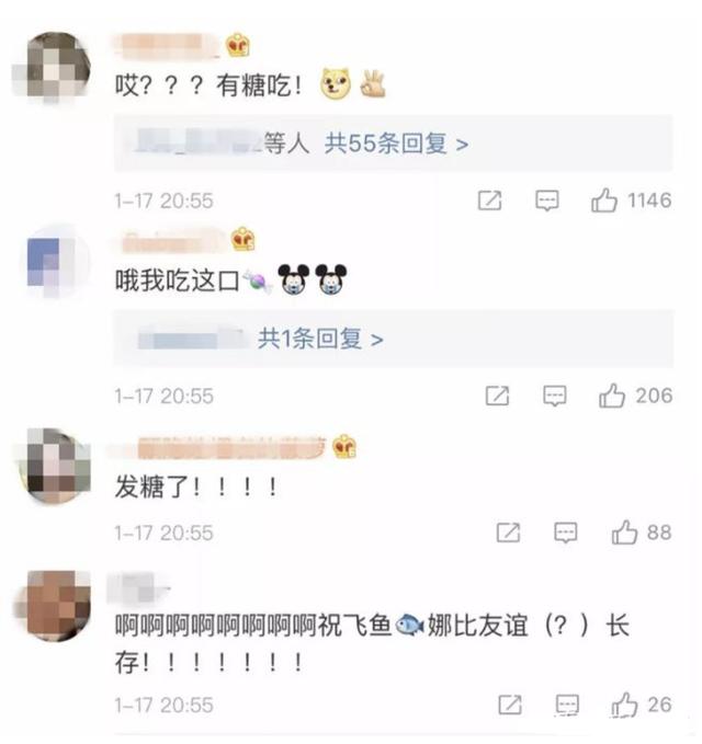 娛樂圈未解之謎——他倆到底在一起沒有啊？ 娛樂八卦吃瓜 第43张