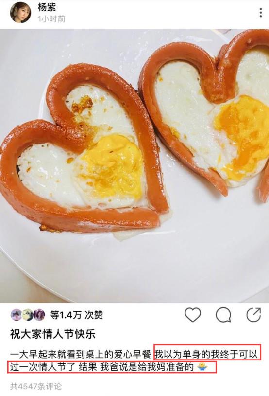 七夕送什么礼物好明星过情人节！林心如收口罩花，王祖蓝三口合体，杨紫被塞