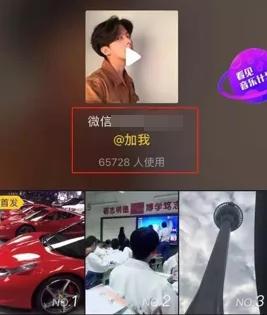 干货！怎么从抖音引流到微信，这11个技巧，看完就可以用