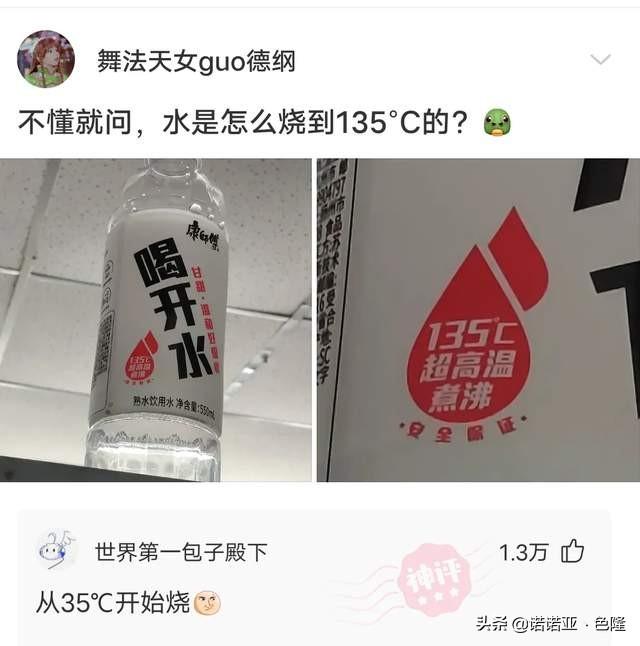 神评：快到七夕了，应该送什么礼物给女朋友 七夕送女朋友什么礼物