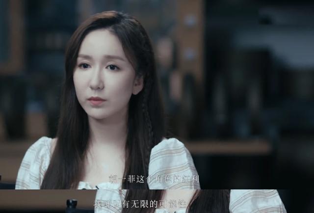 演員的標簽會被看膩嗎？那些婁藝瀟式演員們的喜憂參半 娛樂八卦吃瓜 第15张