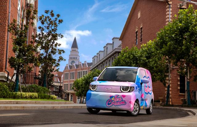 奇瑞 QQ 冰淇淋纯电小车开启盲订，官图曝光