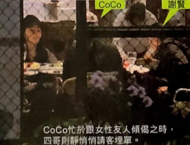 謝賢詮釋舊式花花公子，2000萬換美女13年青春？84歲的他有多威武 娛樂八卦吃瓜 第14张