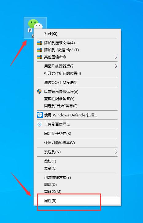 Windows第一步,在桌面上鼠标点击新创建=》