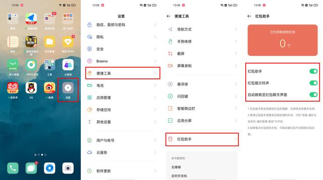 抢红包比iPhone 12还快！这款手机价格竟不到2K
