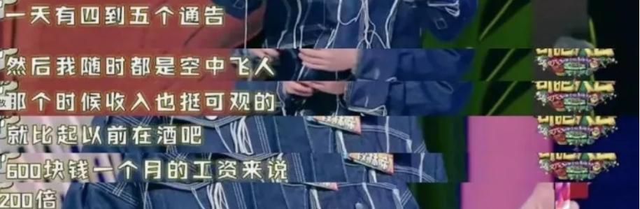 最落魄的超女冠軍，曾淪落到開計程車為生，再上節目無一人認出 娛樂八卦吃瓜 第7张