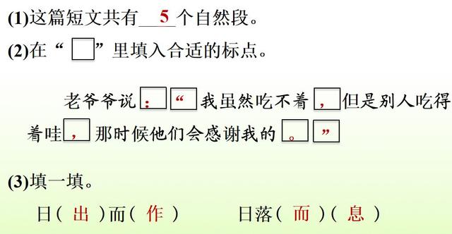引人注目的拼音 吸引的拼音