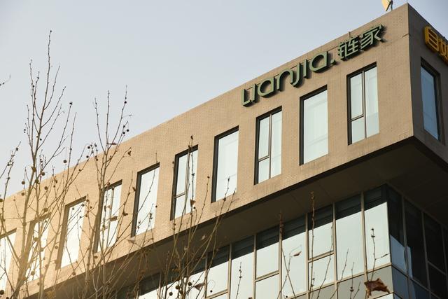 贝壳融资链家缩水，披上互联网外衣的找房平台值百亿美元吗？