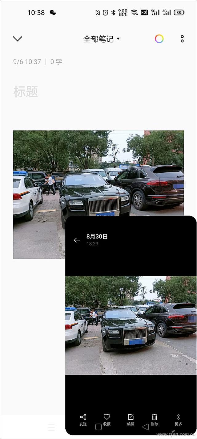 悬浮窗开启起什么作用（手机如何使用悬浮窗口进行交互）