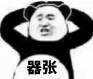 出事海王的終極大瓜來了 娛樂八卦吃瓜 第3张