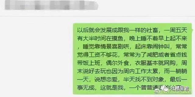 这胸？这腰？收到异地女友禁欲系自拍…突然没有了世俗的欲望 七夕送女朋友