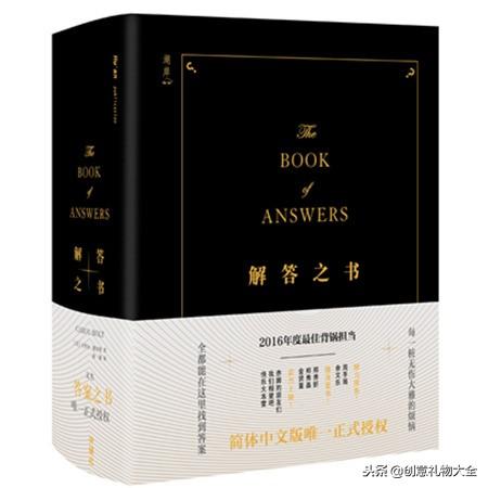 过12岁生日送什么礼物 小升初的孩子送什么礼物好
