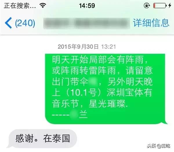 推销技巧:和顾客在微信上闲聊之发信息对策!(干货知识)