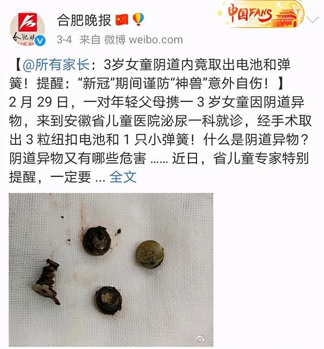 女生平时喜欢玩什么呢,小女孩一般喜欢玩什么