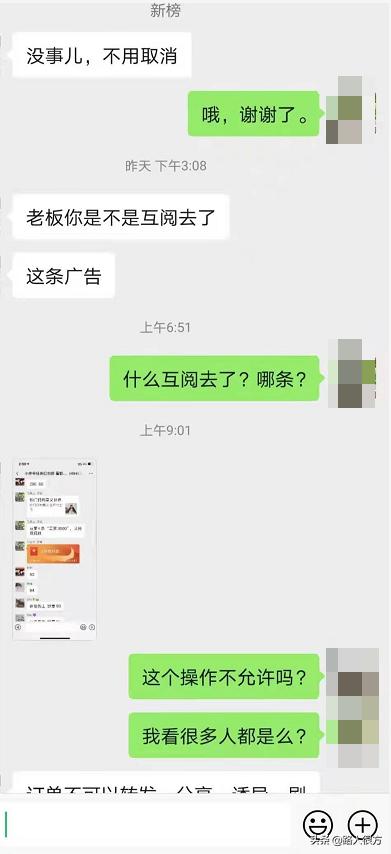 我将微信公众号的“冷启”了解成从“0”逐渐