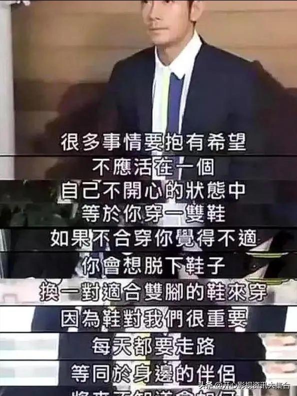 郭富城让妻女坐经济舱豪掷百万买爱驹方媛这双合脚的鞋不过如此？ 女朋友过