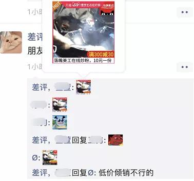 微信更新后，我花了一整天去朋友圈偷图