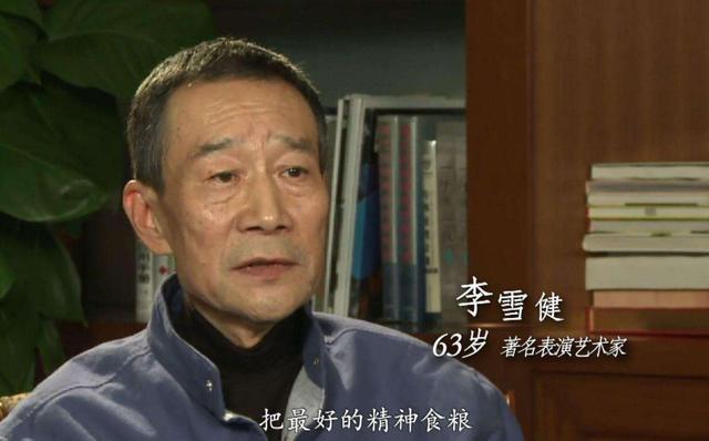 老幹部被扒出是「數字先生」，卻獲網友支持，大明星就該被原諒？ 娛樂八卦吃瓜 第15张