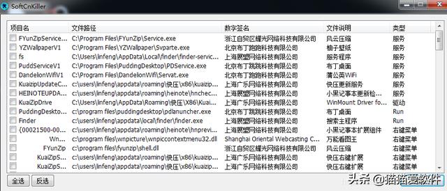 电脑流氓软件清理工具（如何彻底删除流氓软件）