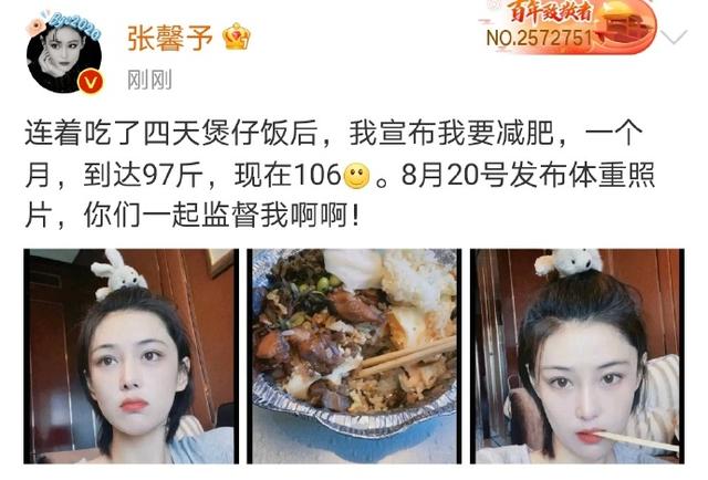 張馨予崩潰發文後秒刪，瑣碎日常引關注，網友：連生氣都像秀恩愛 娛樂八卦吃瓜 第12张