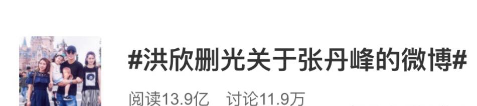 被趙麗穎捧紅，卻慘遭圈內導演集體「抵制」，把自己作成18線藝人 娛樂八卦吃瓜 第10张