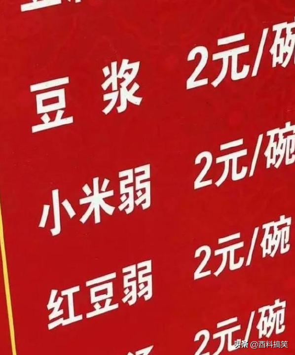 笑死我了，第一次坐船，沒想到服務那麼好，還有麵包發 搞笑整蠱 第2张