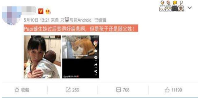獨立女性papi醬「人設崩塌」，數萬惡評背後藏著「失敗者的哀嚎」 娛樂八卦吃瓜 第2张
