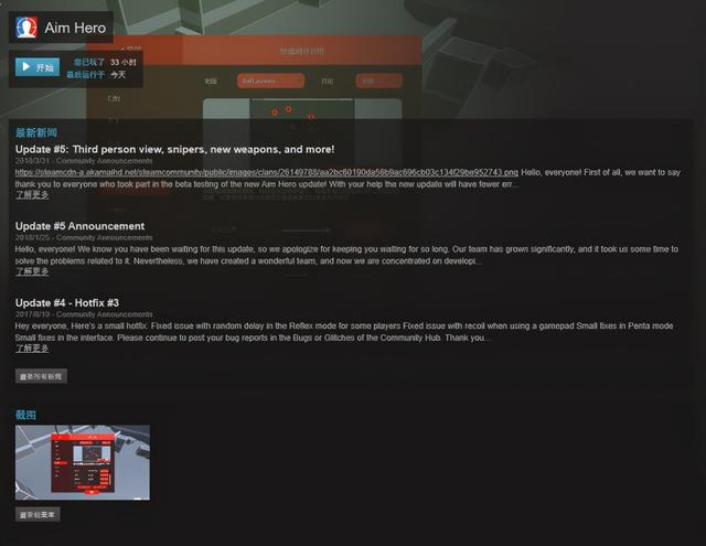 绝地求生如何提升绝地求生辅助射击精度枪法精准度提升教学