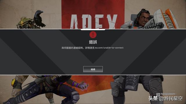 APEX辅助《Apex英雄》评测8.9分绝地求生卡盟 更有深度的“吃鸡”体验31卡盟