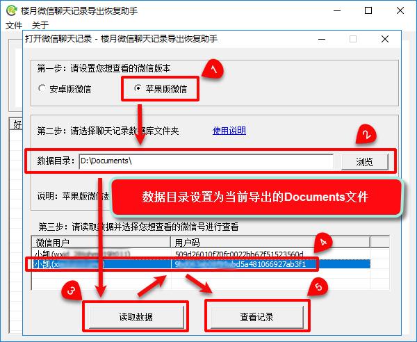 微信客户都了解闲聊所形成的文本、照片等是可以逐一或合拼挑选开