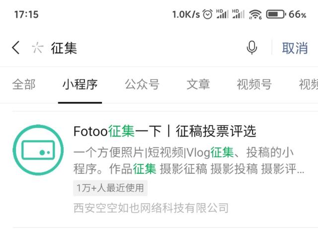 免费稳定好用的微信投票小程序，照片投票，视频投票打分小程序
