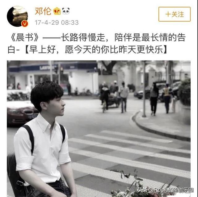 被金晨天鵝頸美到，沒有基因優勢做好這2點，日常養成美頸直角肩 健身減肥達人 第9张