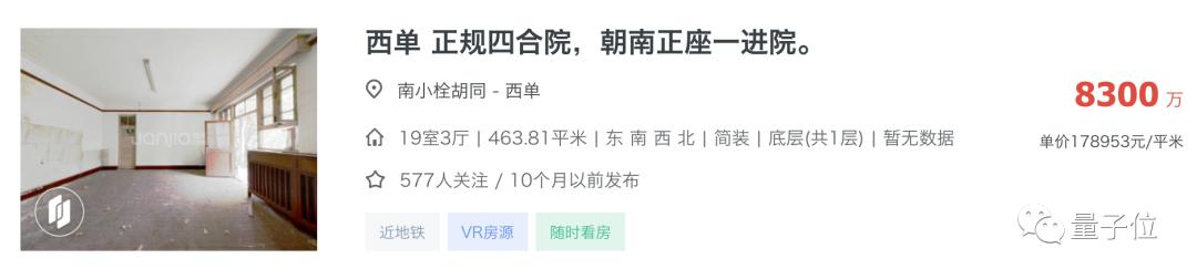 中科大博士20万字正经论文：教你如何给女朋友送礼物 送女朋友礼物排行榜