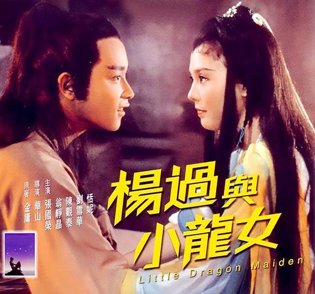著名演員劉雪華：接連痛失父親和丈夫，而今生活狀況怎樣？ 娛樂八卦吃瓜 第4张