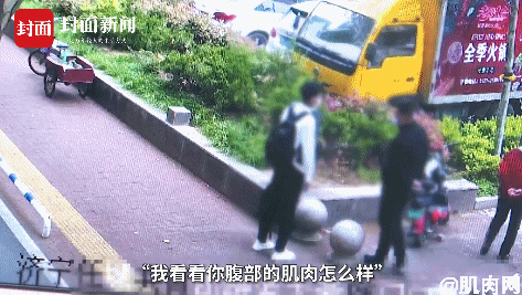 「以看肌肉為由，實則進行猥褻同性」，男孩在外得學會保護自己啊 健身減肥達人 第3张