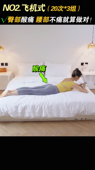 顯胖5斤的小肚子你有嗎？找對成因堅持3步，解鎖喬欣同款好身材 健身減肥達人 第24张