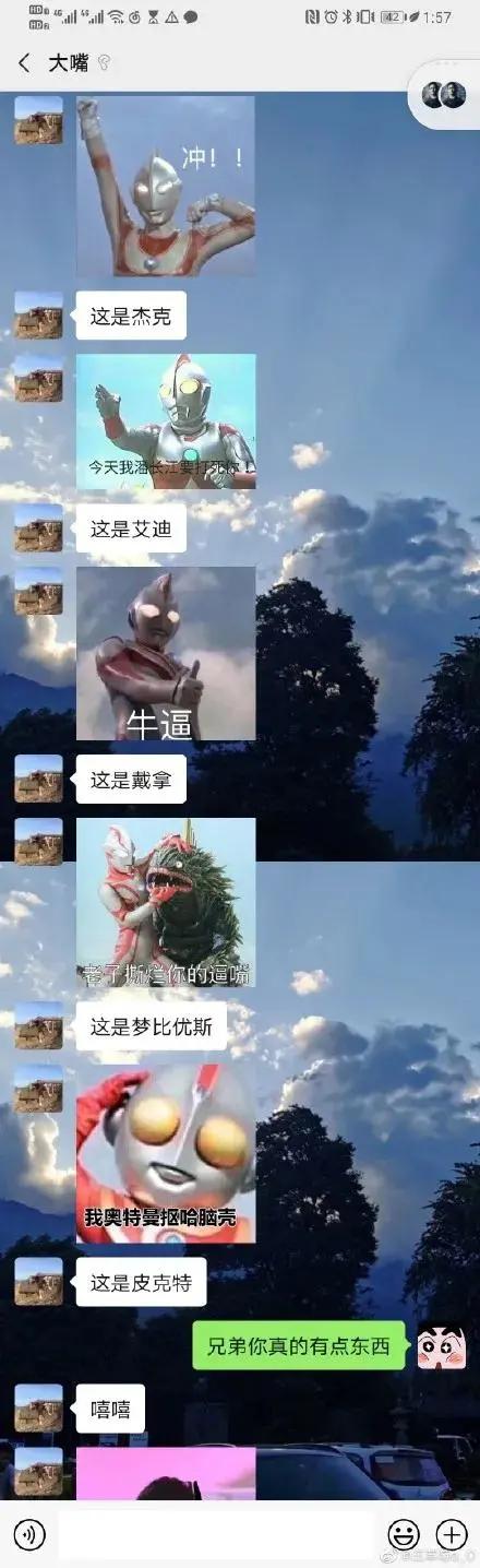 世界上真的有奥特曼吗，熊仔百科丨世界上真的有奥特曼吗（世界上根本没有奥特曼）