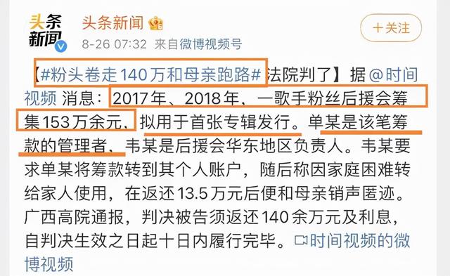 抖音重拳出击整治“饭圈乱象”，粉丝后援群黑色产业链曝光
