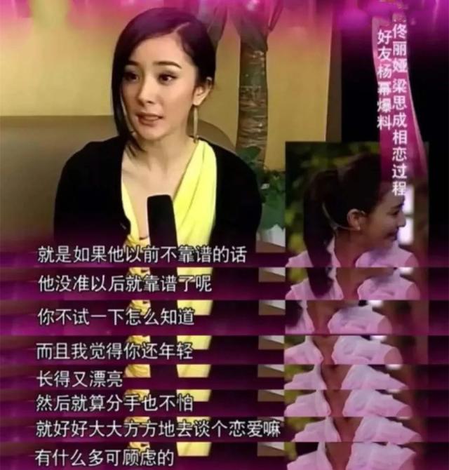 「悲情女神」佟麗婭，當眾示愛換來冷笑，9年前就已定下結局 娛樂八卦吃瓜 第19张
