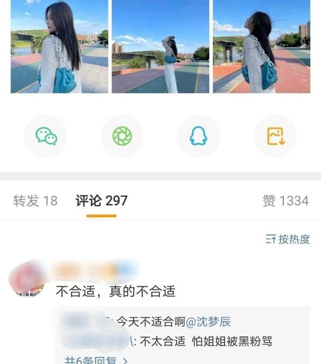 在线啪