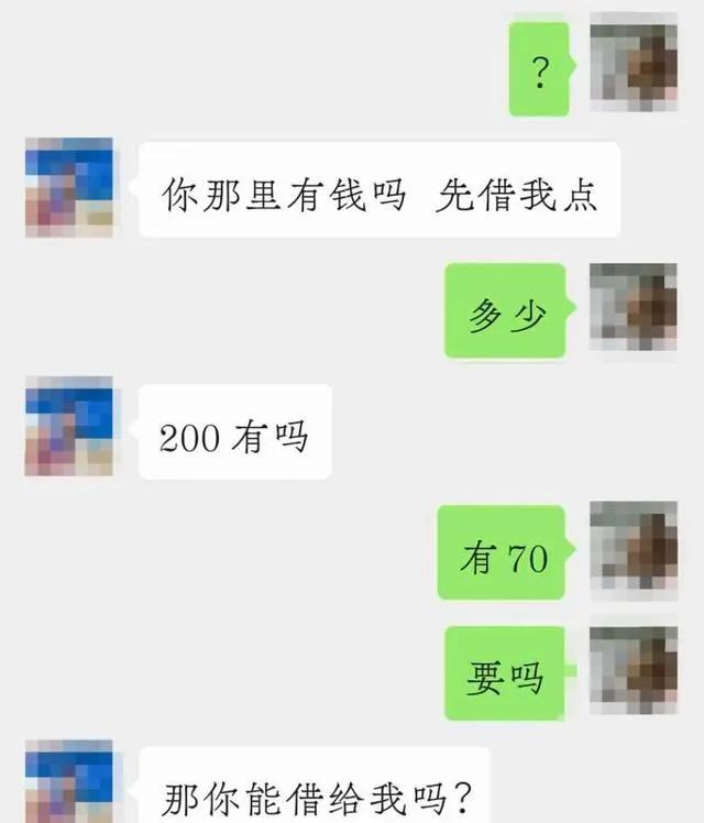 比卖茶女更坑的，是出租微信的黑产业链