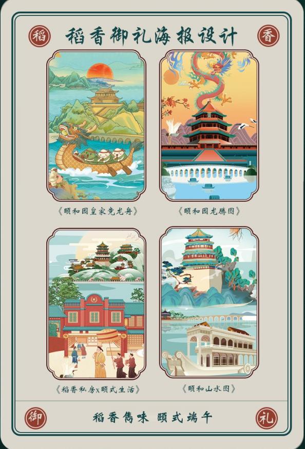 创意包装设计盒结构图 创意包装折叠结构设计