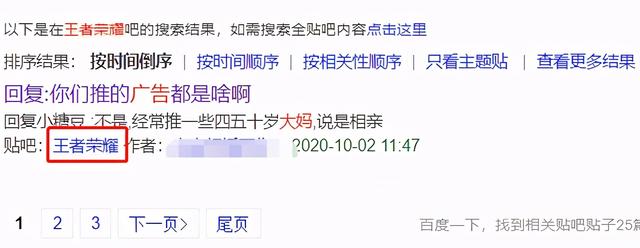 别见了胸就去点离异富婆的广告，里面全是深渊 送女朋友什么礼物