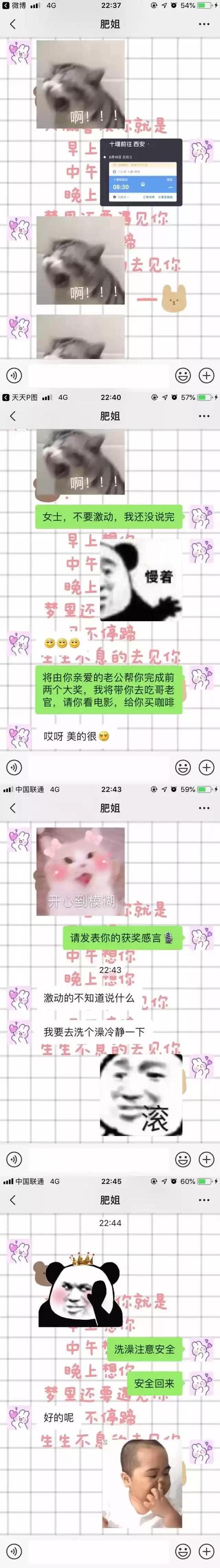 给异地恋女友惊喜点子 送异地恋女友生日礼物
