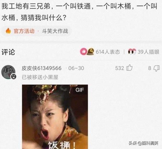 笑死我了，大叔狂刷100萬的禮物，終於跟網紅見了面，網友：不值 搞笑整蠱 第1张